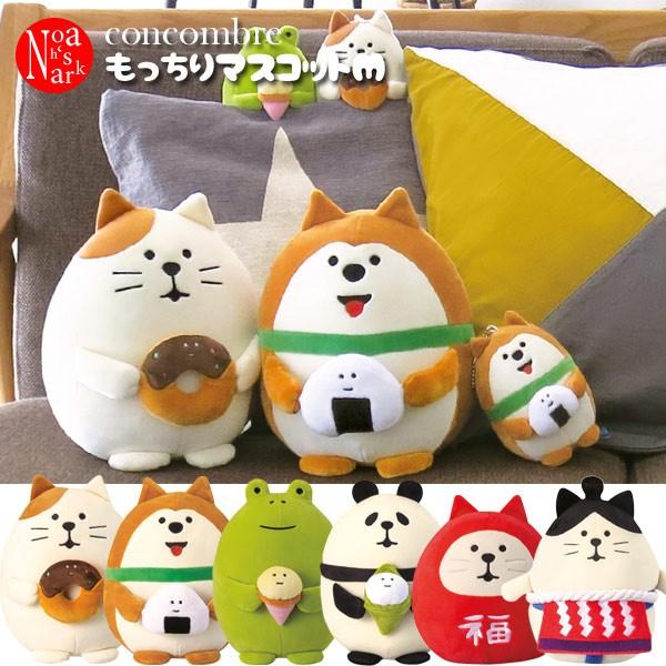 コンコンブル デコレ もっちりマスコット M ぬいぐるみ zcb コンコンブル デコレ もっちりマスコット M ぬいぐるみ zcb