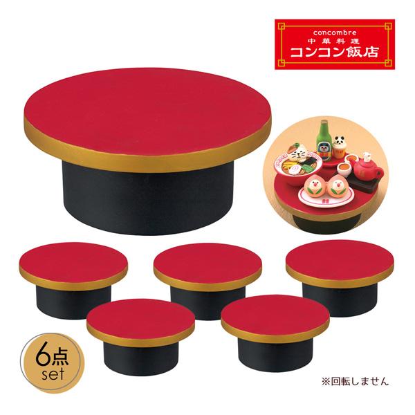 DECOLE zcb-28970-lotset「中華テーブル6点セット」decole DECOLE zcb-28970-lotset「中華テーブル6点セット」decole