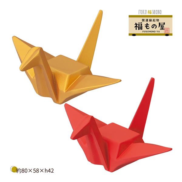 鶴舞い鯛跳ねるがごときめでたい縁起物が並ぶ店「福もの屋」店主の福助猫のもと集まった心和む福ものたちが皆様を待ってます。こちらは「折り鶴台座（金・赤）」です。極楽浄土への乗り物？乗ればたちまち多幸感で満たされます。concombreのマスコッ...