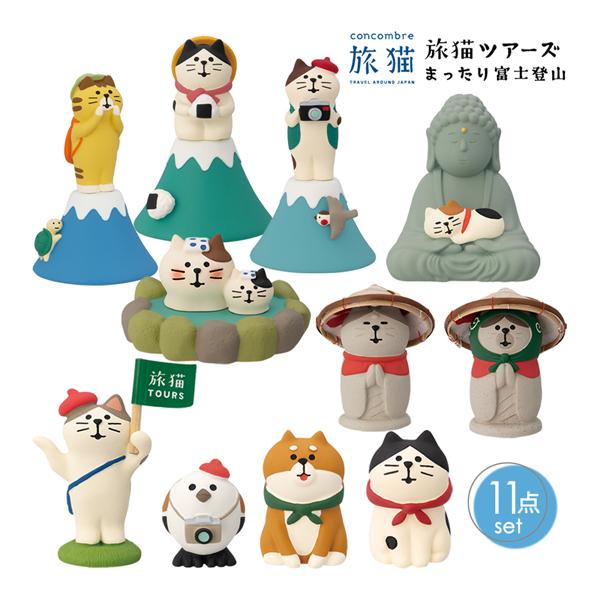 DECOLE（デコレ） zcb-29661-71set「旅猫ツアーズ＆まったり富士登山