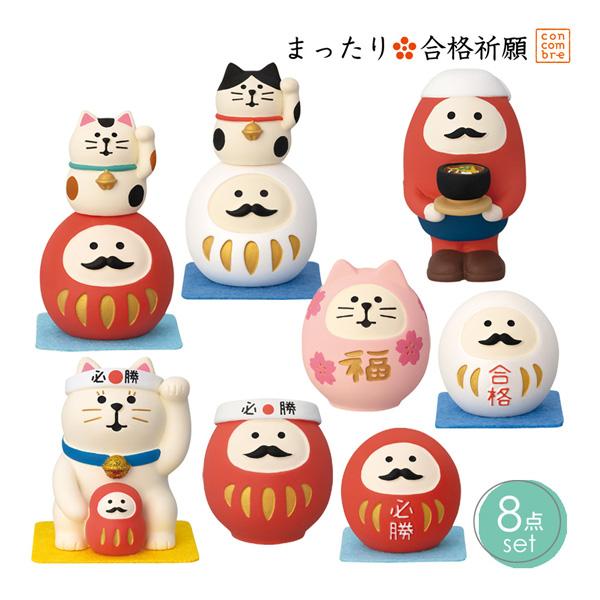コンコンブル 干支だるまセット 新商品】年末年始を彩る『干支だるま コンコンブル』を販売開始