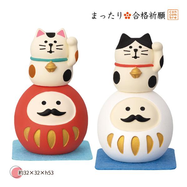 DECOLE（デコレ） ZCB-29786-87「猫のせだるま（赤・白）」まったり