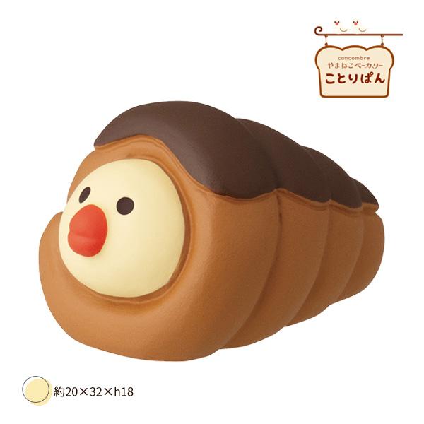 DECOLE ZCB-38089「ぴよコルネ」やまねこベーカリー ことりぱん DECOLE ZCB-38089「ぴよコルネ」やまねこベーカリー ことりぱん