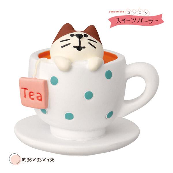 DECOLE（デコレ） ZCB-38255「ちびねこ 紅茶」コンコンスイーツ