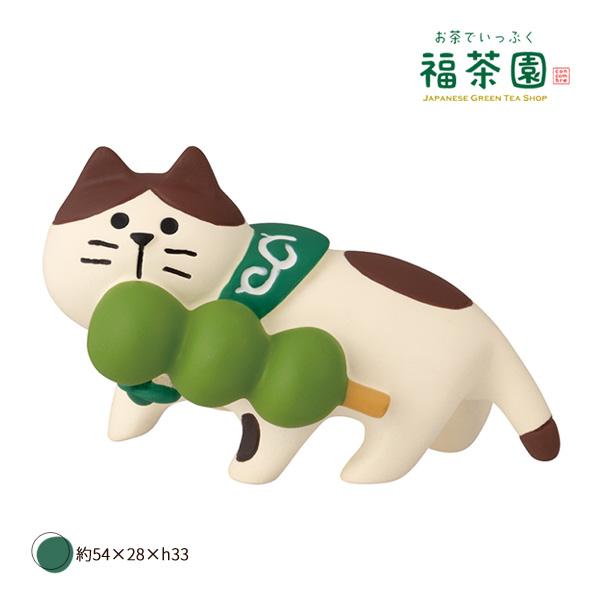 DECOLE（デコレ） 【セール☆3】ZCB-38379「抹茶団子いただき猫」お茶