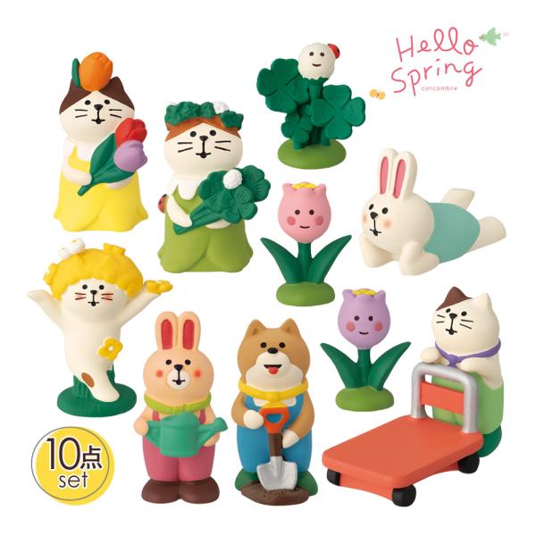 DECOLE ZCB-38921-30SET「Hello Spring コンプリート10点セット DECOLE ZCB-38921-30SET「Hello Spring コンプリート10点セット