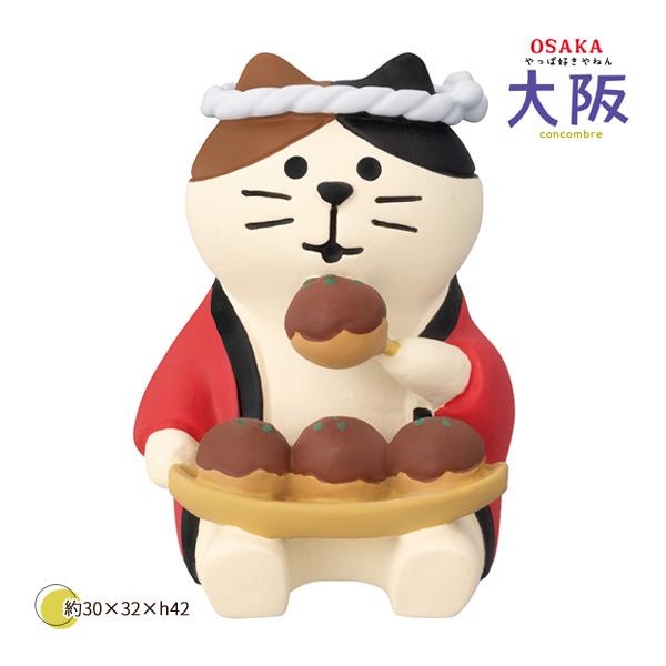 DECOLE（デコレ） ZCB-47404 DECOLE 「たこ焼きLOVE猫」OSAKA やっぱ 