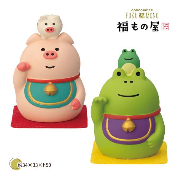DECOLE（デコレ） ZCB-95888-89「のせのせ招き ぶた・かえる」福もの屋