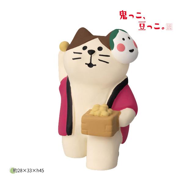 ZFK-90654K DECOLE 「全力豆球猫」 concombre 鬼っこ、豆っこ。 節分 