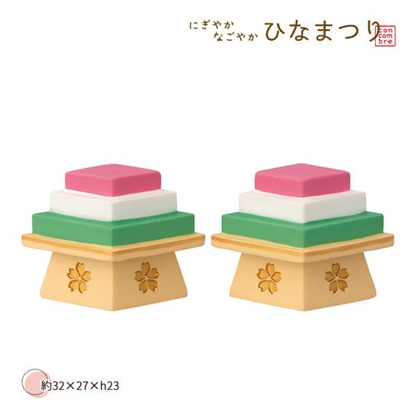 DECOLE ZMM-16307L 菱餅 初桜 にぎやかなごやかひなまつり