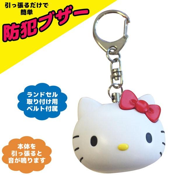 sanrio SAN-411RD/グルマンディーズ/【Sanrio/サンリオ