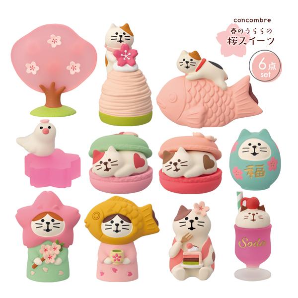 zsa-81351-61r-set「春うららの桜スイーツコンプリート11点セット」春のうららの桜スイーツ デコレ concombre コンコンブル 予約2027年1/上【ポイント5倍】