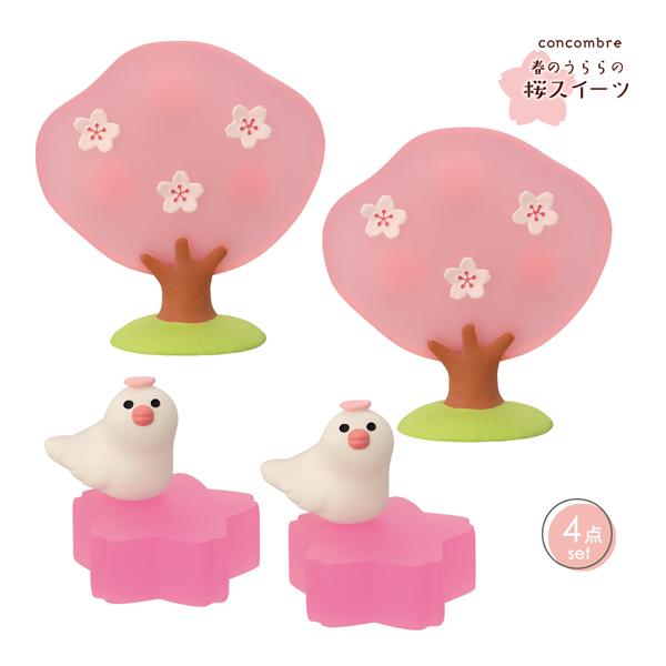 zsa-81355-61set「お花見文鳥さん4点セット」春のうららの桜スイーツ デコレ concombre コンコンブル 予約2027年1/上【ポイント5倍】