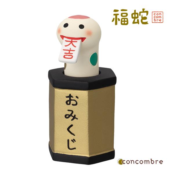 DECOLE ZSG-47212G「おみくじ大吉へび」 concombre コンコンブル DECOLE ZSG-47212G「おみくじ大吉へび」 concombre コンコンブル