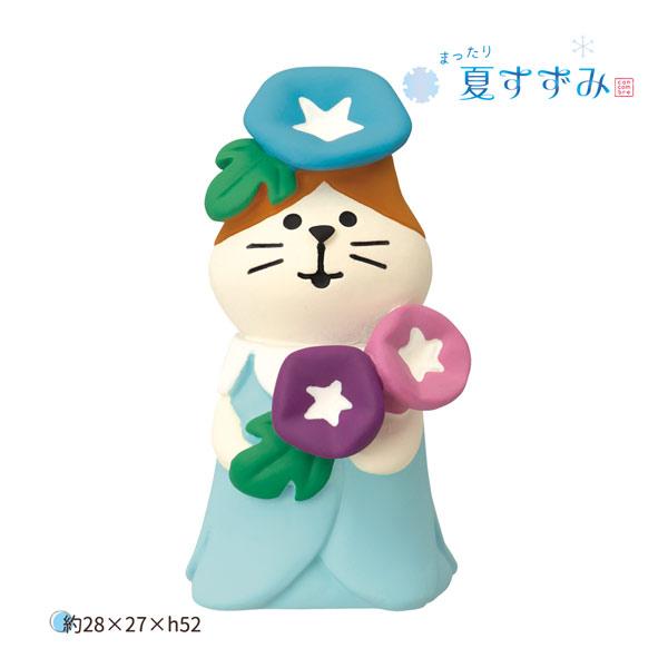 DECOLE ZSV-90931D 「フラワーにゃんこ あさがお」まったり夏 DECOLE ZSV-90931D 「フラワーにゃんこ あさがお」まったり夏