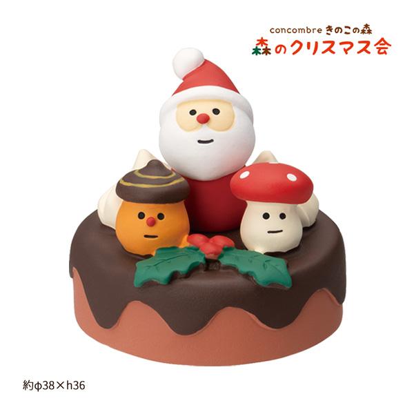 DECOLE ZXS-35009X 「森のクリスマスケーキ」concombre きのこの