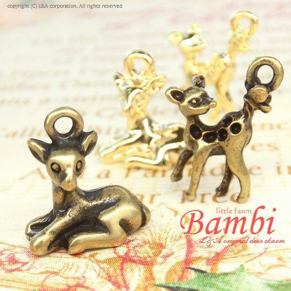 メール便可】【1個入り】アクセサリー製作に♪バンビのチャーム☆金古