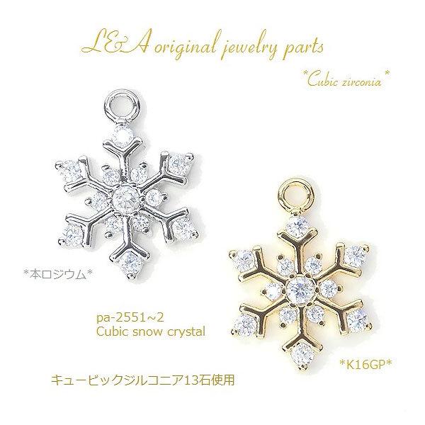 y[։zy1z̃`[ L[rbNWRjA13Ύgp cz K16GPS[h {WE XmE snow ANZT[p[c nhCh