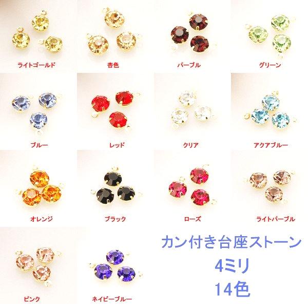 y[։zy100zCXg[`[ 4mm S14 S[h JtXg[ KXXg[  ANZT[ nhCh |