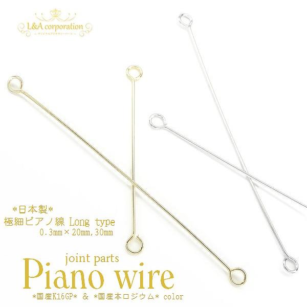 y[։zy10zC[WCg 20mm 30mm K16GPS[h {WE WCgp[c RlN^[  ANZT[p[c nhCh