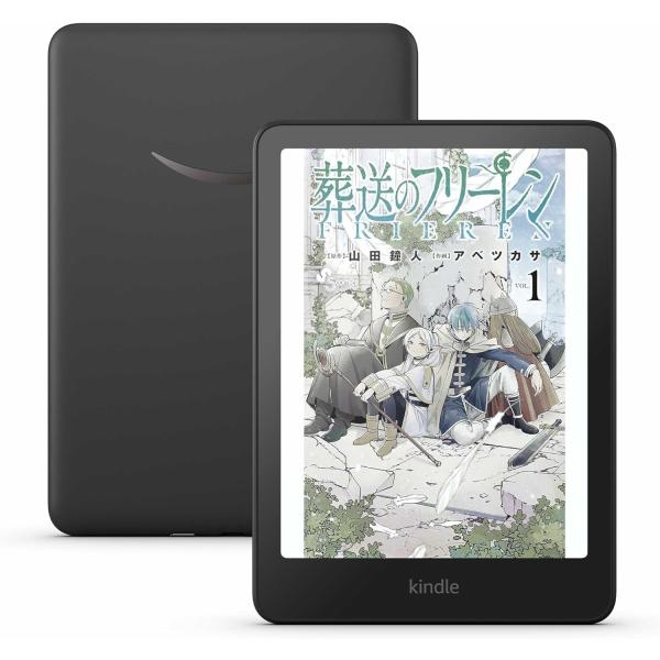 Kindle ColorSoft 16GB 広告なし ブラック 2025年発売 noahshoping_0840414610231