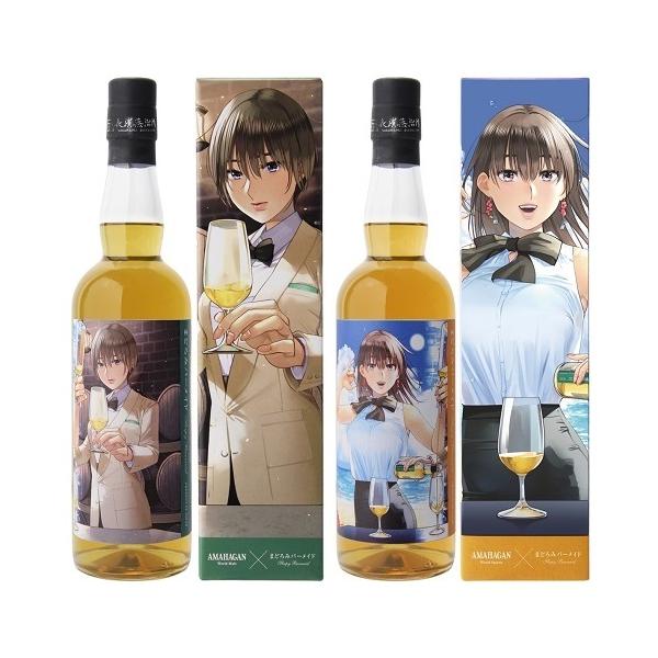 まどろみバーメイド ウイスキー アマハガン 伊吹騎帆　陽乃崎日代子各1本 noahshoping_4573286557540