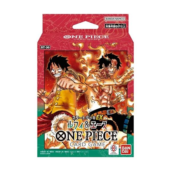 ワンピースカード入り　ブック未開封品　3点セット ONE PIECEカードゲーム 『新品未開封』ONE PIECE(ワンピース)カード