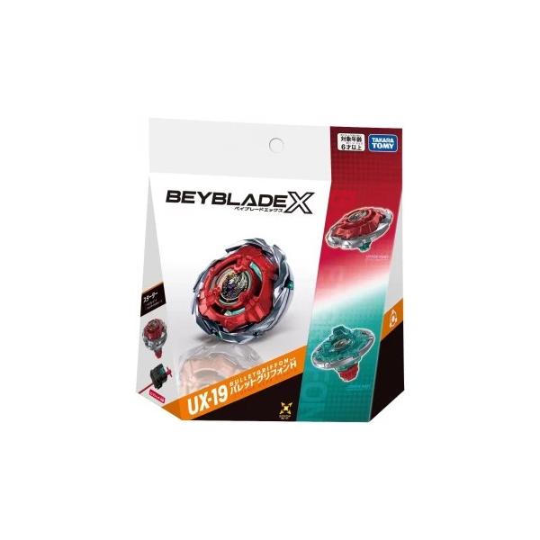 『新品』BEYBLADE X UX-19 スターター バレットグリフォンH