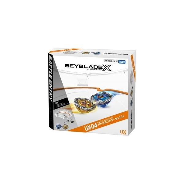 『新品』BEYBLADE X UX-04 バトルエントリーセットU