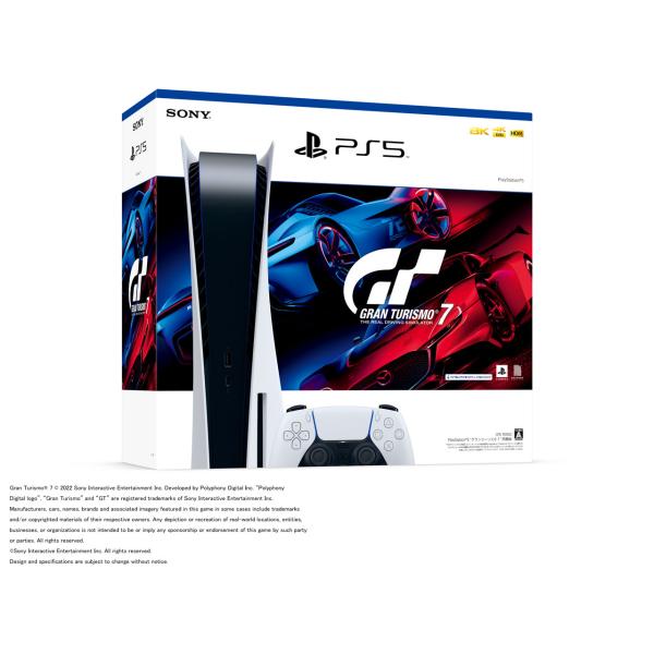 PlayStation - PlayStation5 新品未使用 楽天市場】未使用 ps5の通販