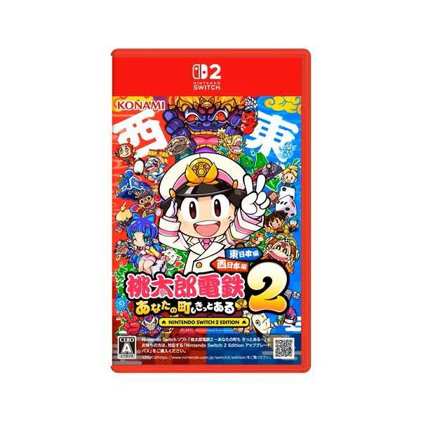 サイコロを振って目的地に向かって進み、最後に総資産が最も多かった社長が勝ちになるボードゲーム。西日本と東日本のWマップを採用。駅数は「桃鉄令和」の約3倍、およそ1000駅、のべ物件数は6000件以上収録。西日本編、東日本編限定のゲストボンビ...