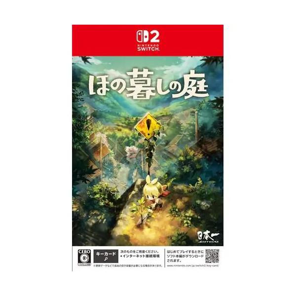 『新品』ほの暮しの庭 [Nintendo Switch 2 専用]