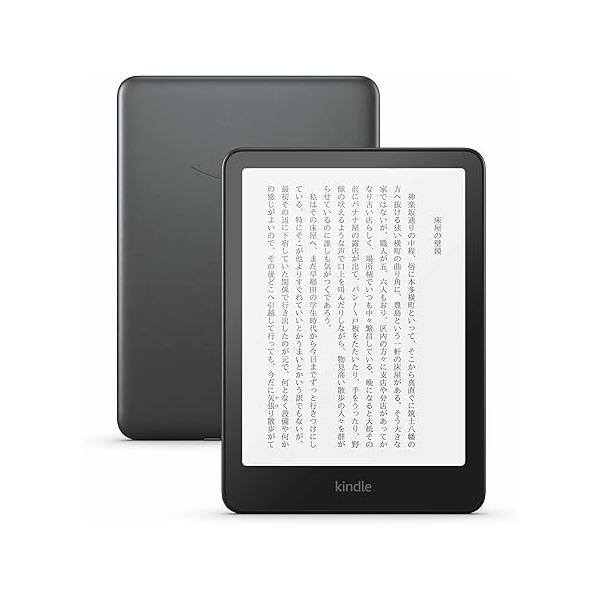 他サイト： 『新品』Amazom(アマゾン) 【2024モデル】 Kindle Paperwhite シグニチャーエディション (32GB) 7インチディスプレイ メタリックブラック 広告なし 第12世代の商品画像