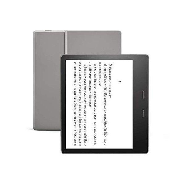 Amazon Kindle Oasis Wifi 8gb グラファイト 広告なし 電子書籍リーダー ノア商社yahoo 店 通販 Yahoo ショッピング