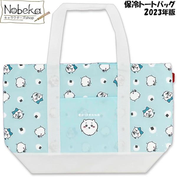 ちいかわ　くら寿司　キャンバス　保冷トート ちいかわ×くら寿司】保冷ランチトートバッグが当たる！コラボ