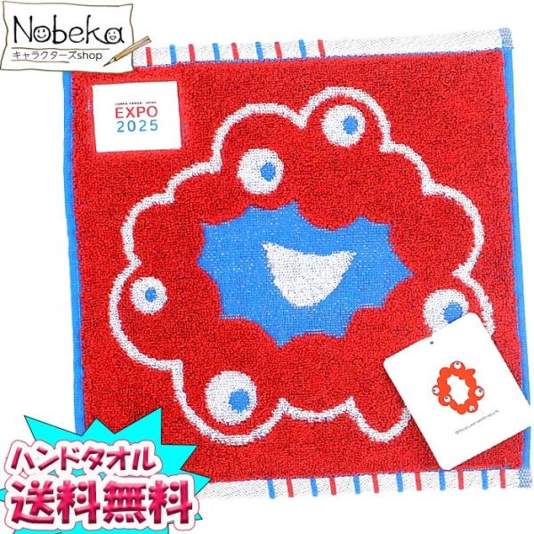 【新品】横山万博　グッズ Tシャツ タオル ステッカー　ミャクミャク 新品】横山万博 グッズ Tシャツ タオル ステッカー ミャクミャク