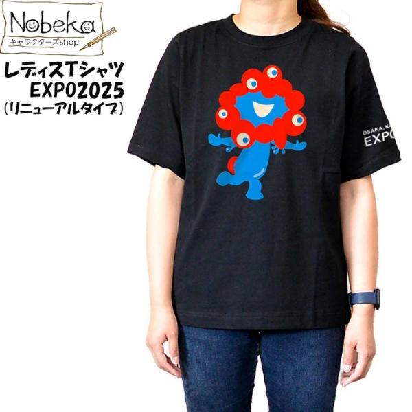 送料無料】大阪万博 レディスTシャツ【BP2601:ブラック