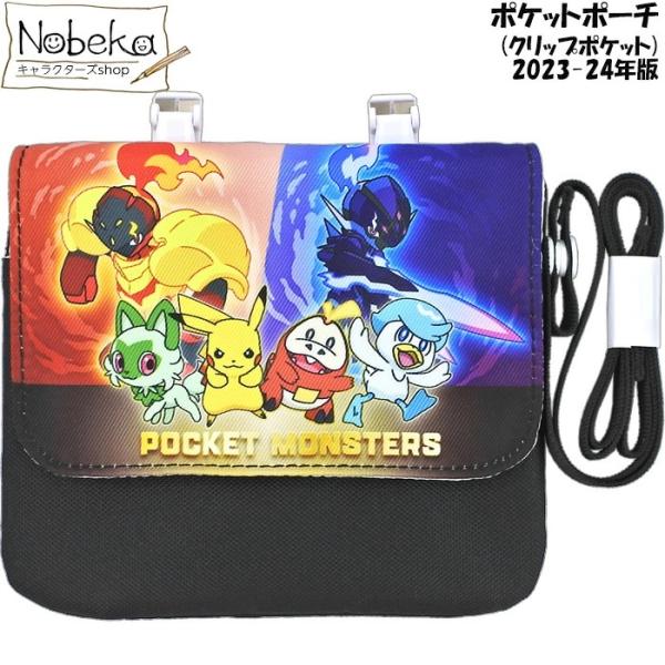 nobeka_65032082602
