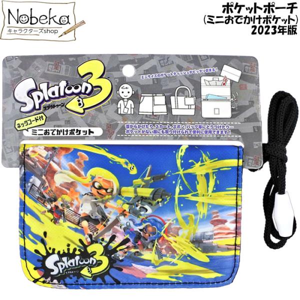 スプラトゥーン3 おでかけに！イカすガジェットポーチ　　非売品　新品 スプラトゥーン3 おでかけに！イカすガジェットポーチ 非売品