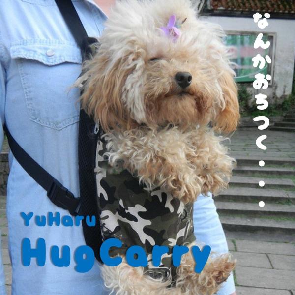 Yuharu 犬用 だっこひも 肩パッド付 迷彩 M Apaproduction Fr