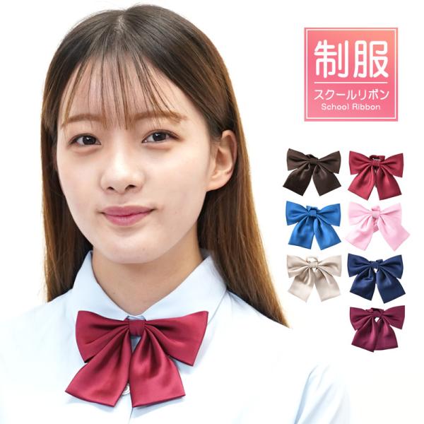 ゴムでアジャスターつきなので首周りの調節ができますリボンサイズ：W12.5×HW12.5cm          ※サイズは当店平置き実寸サイズです。※2〜3cmの誤差がある場合がございます素材：ポリエステル■糸くずがついている・縫製が荒い・...