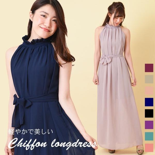 ノースリーブ ホルターネック シフォンレ ディース ワンピース  ロングワンピース  ベージュ ワインレッド パープル ピンク コーラル ネイビー グリーン