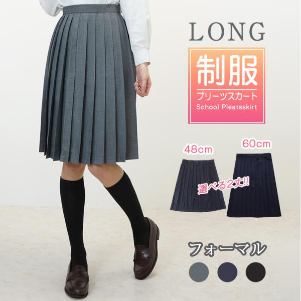 専用✨ プリーツプリーズ ロングスカート 紺色 ネイビー サイズ3 L PLEATS PLEASE ISSEY MIYAKE（ロングスカート）のフリマアイテム一覧