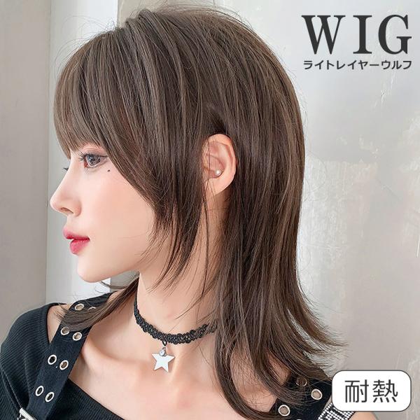 ウィッグ 女性 ロング ミディアム フルウィッグ ロング ブラック 黒茶 ダークブラウン ブラウン 小顔効果 大人