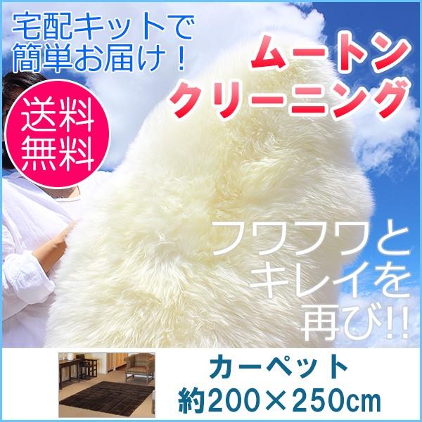当店は日本で数少ないムートン専門店です。加工や製品づくりはもちろん、クリーニング業務でも業界第一線で活躍し、多数の支持を受けています。個人様・企業様を問わず、様々なムートンのクリーニングを承って培ってきた確かな技術にお任せ下さい。他社製品も...