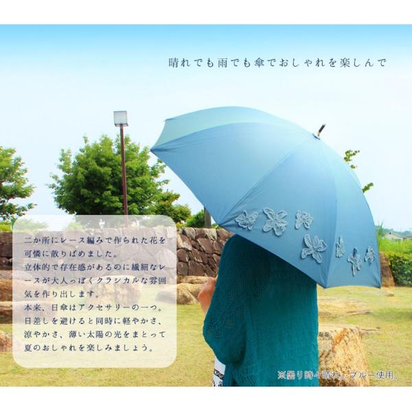 おしゃれを楽しむ日傘 レースフラワー日傘 日傘 パラソル 晴雨兼用 Uvカット 紫外線カット エレガント 可愛い ファッション レース編み Buyee Buyee Japanese Proxy Service Buy From Japan Bot Online