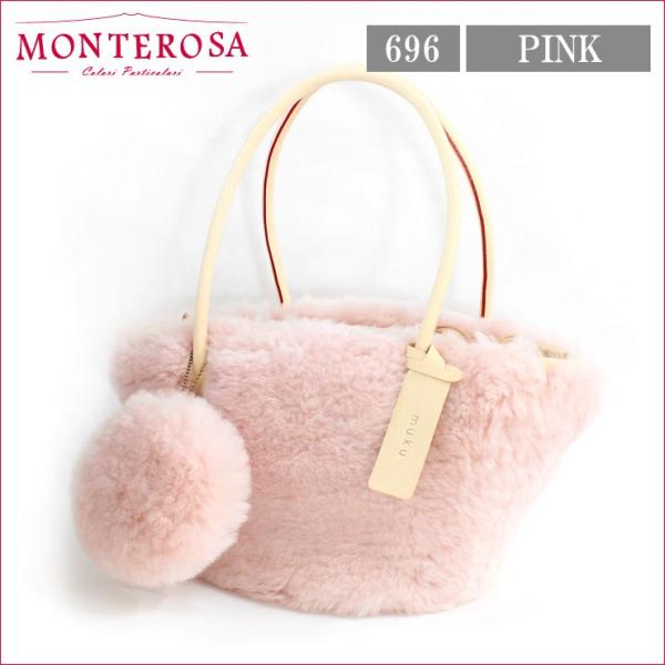 ムートンバッグ モンテローザ ムク ナチュラル ムートン＆ニットコンビ  