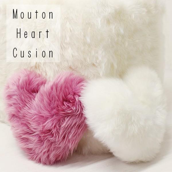 ハート型 ムートンクッション ピンク/アイボリー AUSKIN 激カワ！超