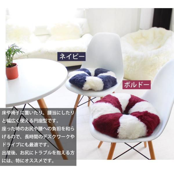 ムートン円座クッション ボーダー ドーナツクッション 直径40 長時間のデスクワーク 遠距離ドライブに お尻に優しい穴あきクッション Buyee Buyee Japanese Proxy Service Buy From Japan Bot Online