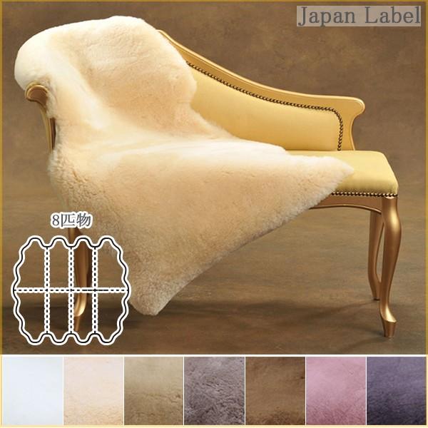 日本製 スプリングラムスキン ムートン ラグ ムートンラグ 約65×130 日本製 スプリングラム100% 1.5匹物